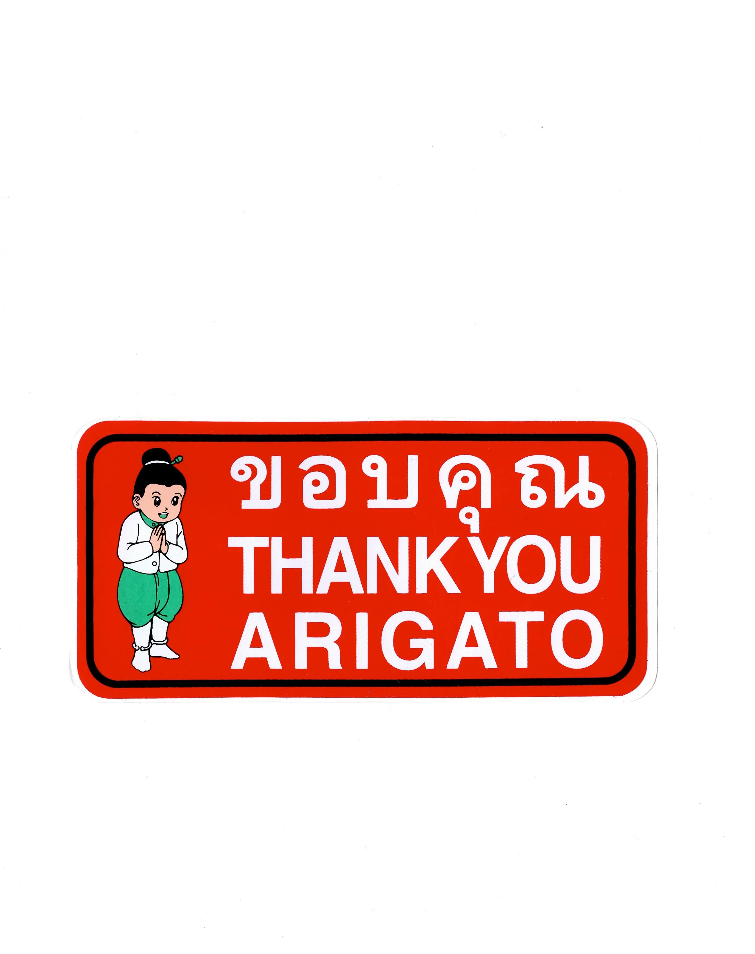 Japanese Sticker #65 - Image 3