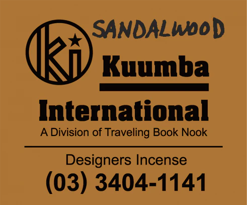 Kuumba International - Assorted Mini Incense Pack" - Image 3