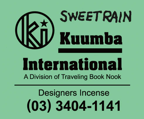 Kuumba International - Assorted Mini Incense Pack" - Image 4