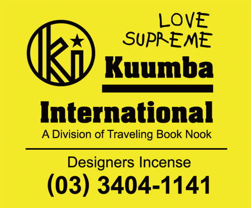 Kuumba International - Assorted Mini Incense Pack" - Image 9