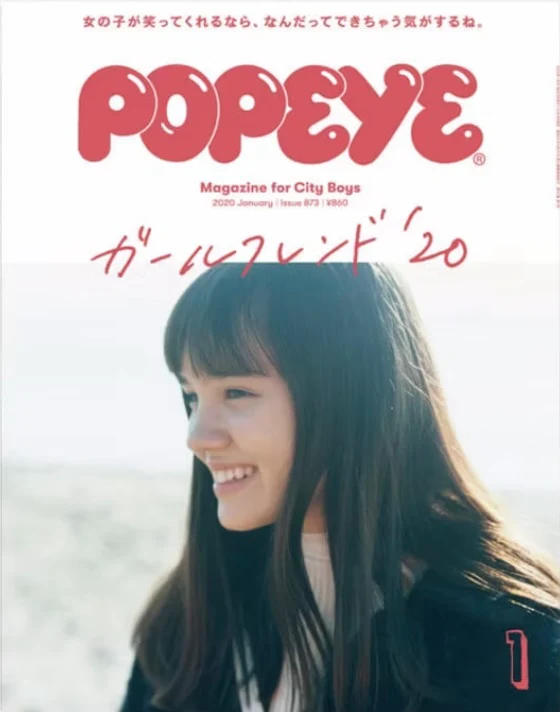 Popeye Mag - Issue 873: January 2020 Magazine